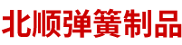 肇慶市華豐源五金科技有限公司
